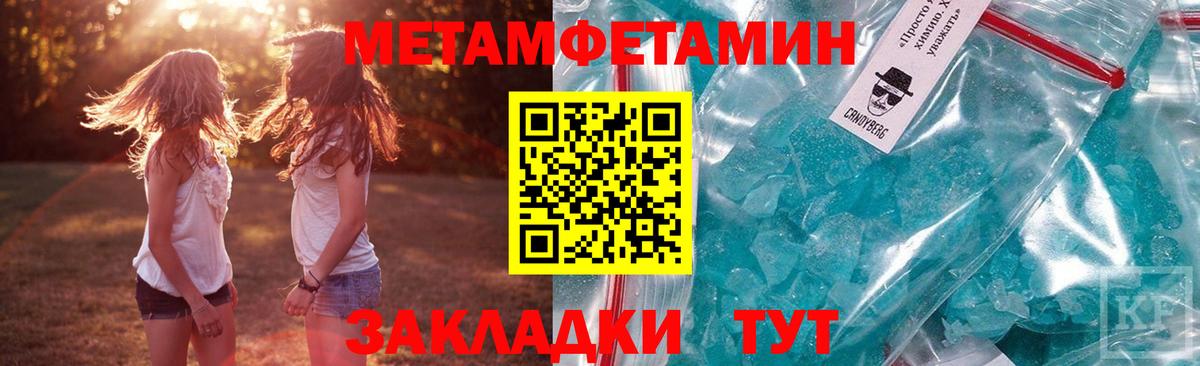Абакан  Amphetamine 97%  АМФ  Вход с VPN 