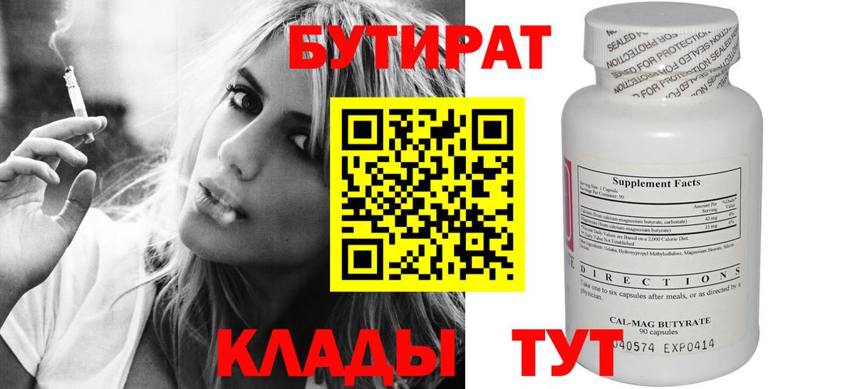 МАРИХУАНА  Меф МЯУ МЯУ  Гашиш  Абакан  КОКАИН  Меф МЯУ МЯУ кристаллы  Вход с VPN 