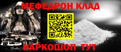 бошки Абинск