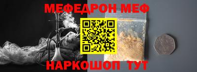 бошки Абинск