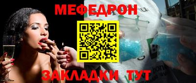 тгк Абакан