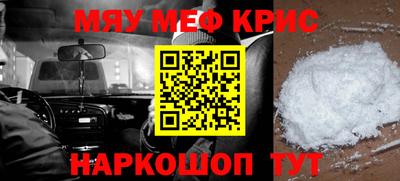 бошки Абинск