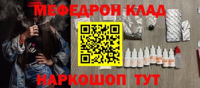 тгк Абакан