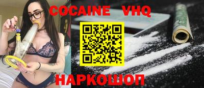 тгк Абакан