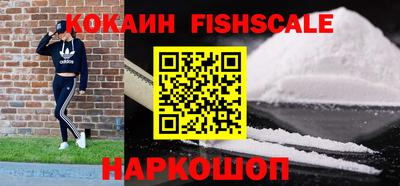 тгк Абакан