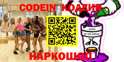 тгк Абакан