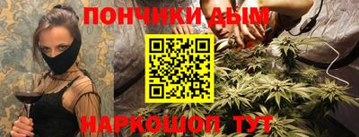 бошки Абинск