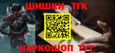 тгк Абакан