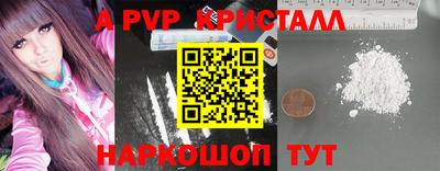 бошки Абинск