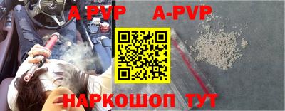 бошки Абинск