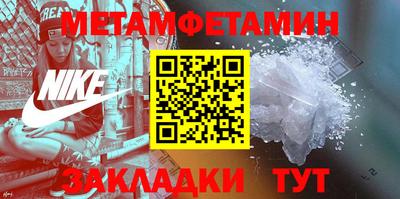 тгк Абакан
