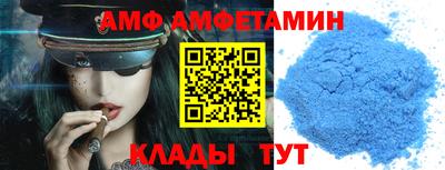 тгк Абакан