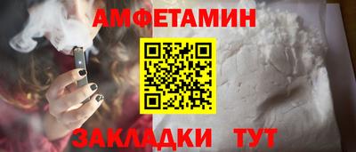 тгк Абакан