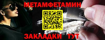 тгк Абакан