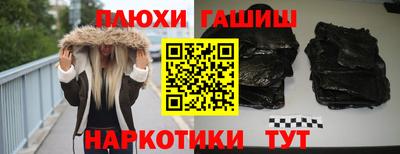 бошки Абинск