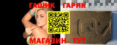 бошки Абинск
