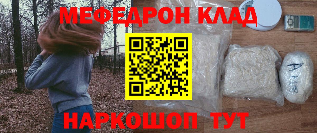  КОКАИН Абакан