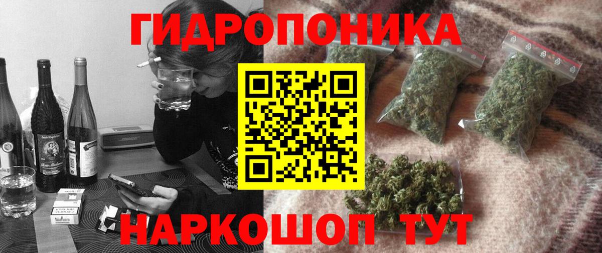 Канабис марихуана Абакан